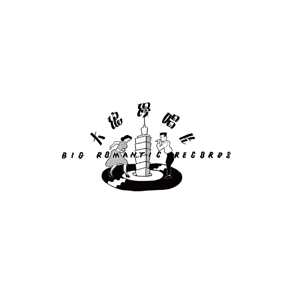 サムネイル： BIG ROMANTIC RECORDS LOGO TEE (Burgundy)