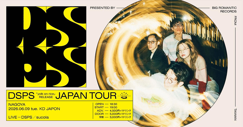 dsps nagoya