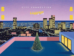 Popstar Li Hang Liang's city pop project has decided to release on cassette tape