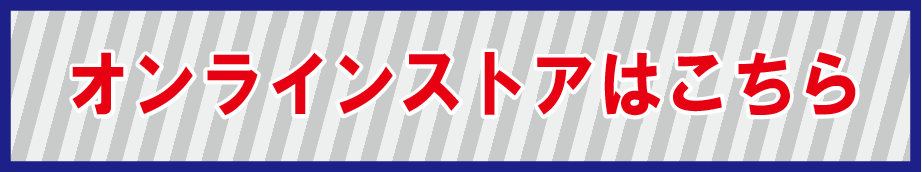 netshopbotan.gif