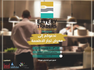 Rahima Eggs at Eatery Traders 2019