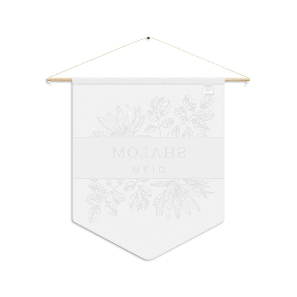 Thumbnail:  Shalom Wall Hanging, Spiritual Home Decor