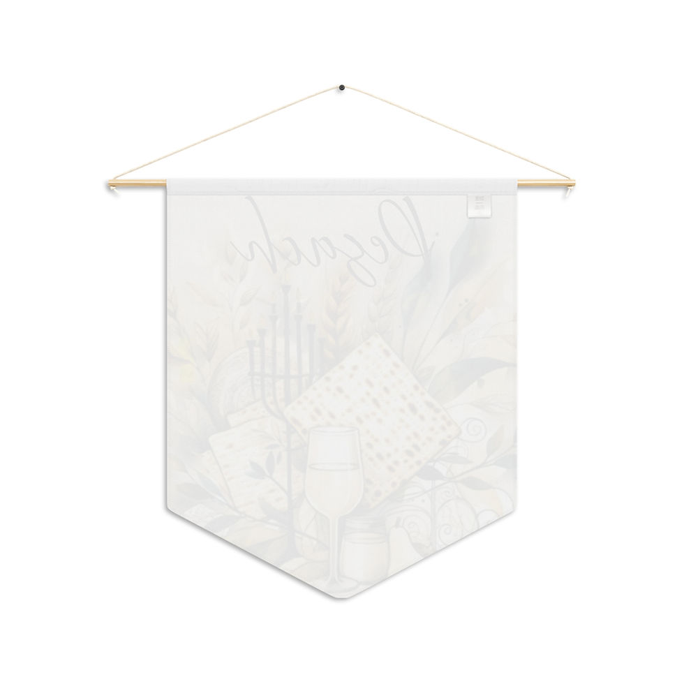 Thumbnail: Pesach Passover Pennant | Matzah Wine Menorah Wall Banner