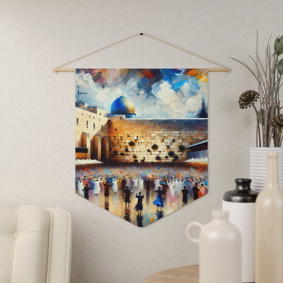 Thumbnail: Western Wall Pennant Banner - Home Decor, Jerusalem Old City Wall Hanging