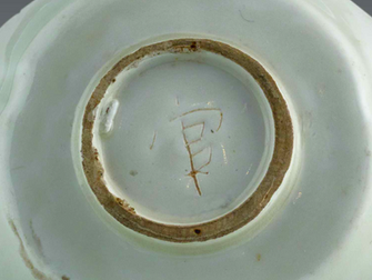 宋代筆記 vol.25 上海博物館:北宋定窯葵口洗,「官」字款,薛貴笙捐贈 - Shanghai Museum, Ding Ware Lobed Dish, Incised 'Official' Mark, Donated by Xue Guisheng