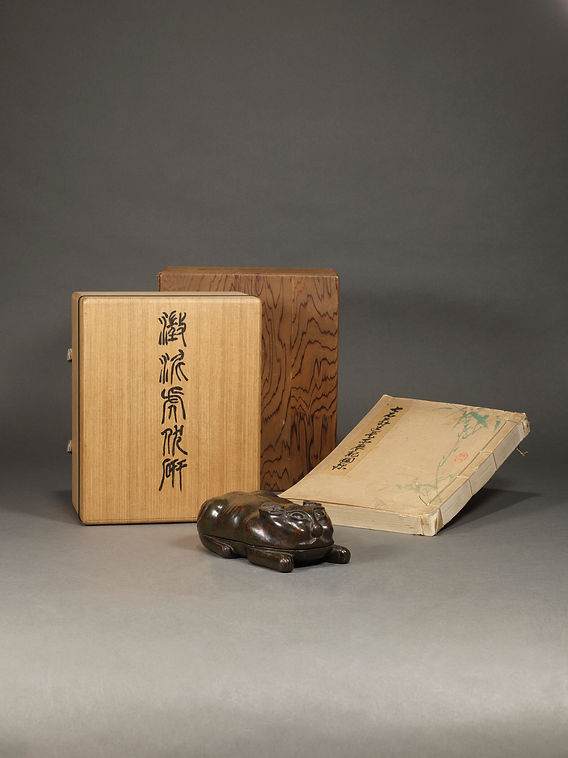 拍賣筆記 vol.11 山中商會澄泥虎硯126萬港元成交，與故宮乾隆舊藏同款