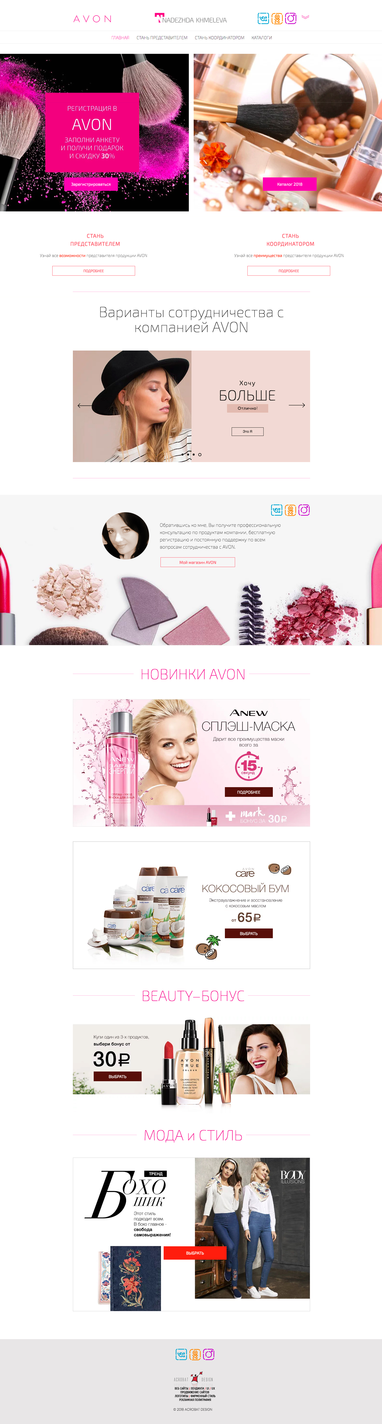 avon