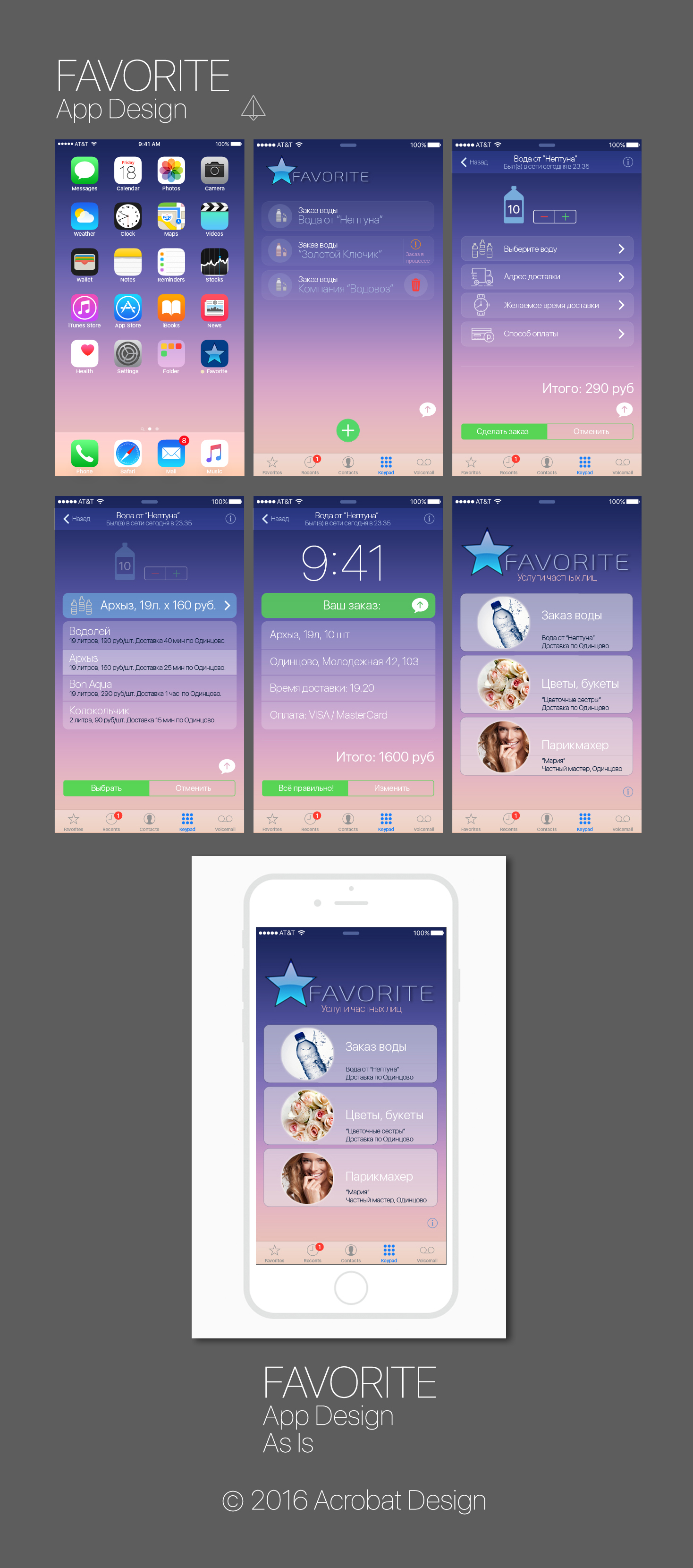 iOS9-i6plusdesign22