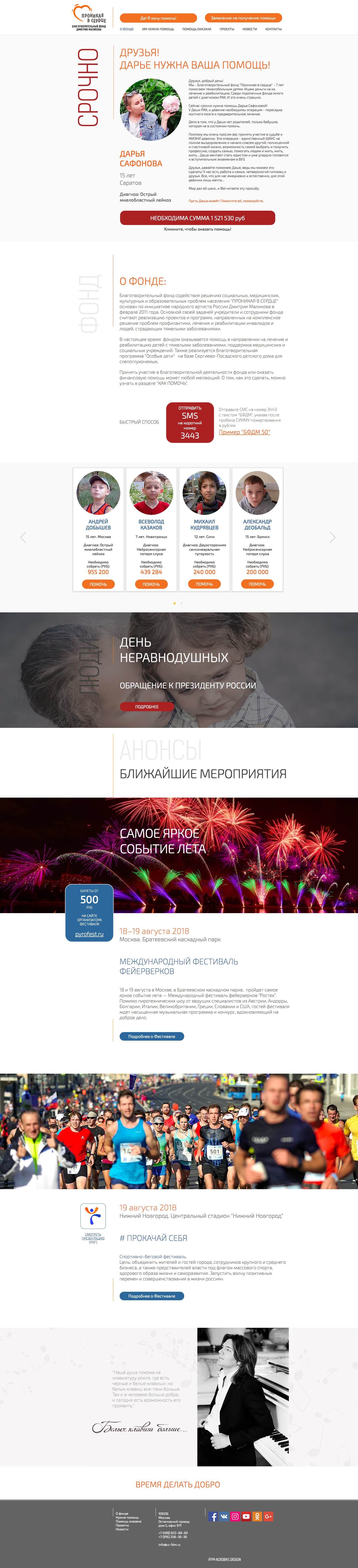 cc-fdm-site