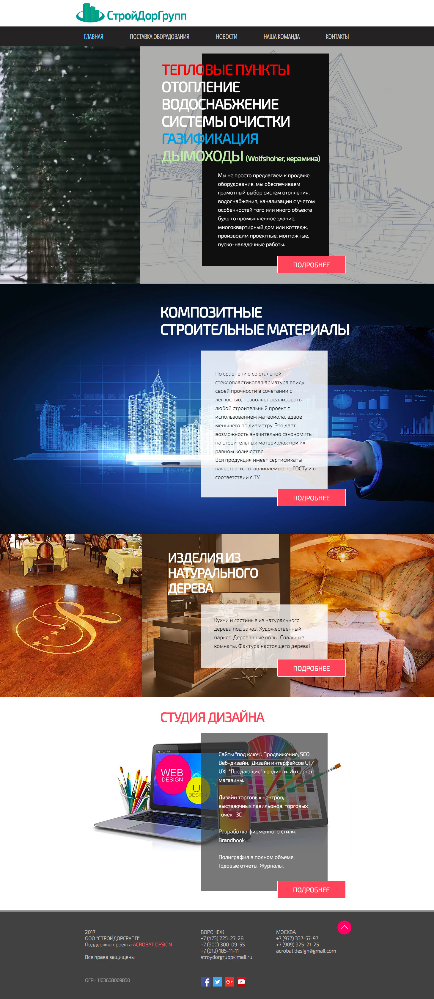sdg_portfolio