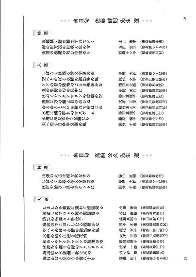 d7dd5e4e-91c6-4f20-9359-9c40c8d56dfd_page-0002.jpg