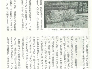 俳誌「麟」42号