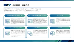 制作事例_BUILDRIVE for DX (3).PNG