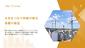 その他資料 (2).png