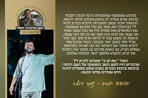 WhatsApp Image 2025-10-20 at 20.32.32 (1).jpeg