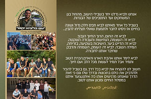 WhatsApp Image 2025-10-20 at 20.32.31 (2).jpeg