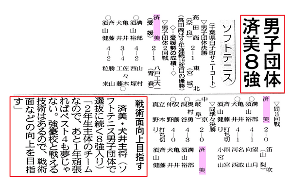 コメント 2020-05-01 143953.png