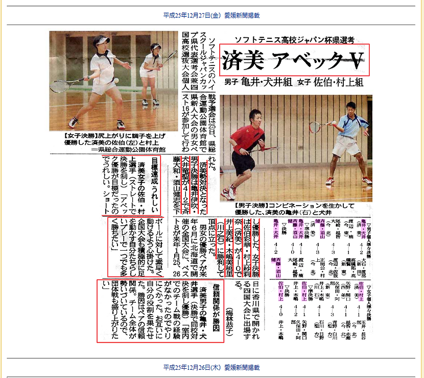 コメント 2020-05-09 112047.png