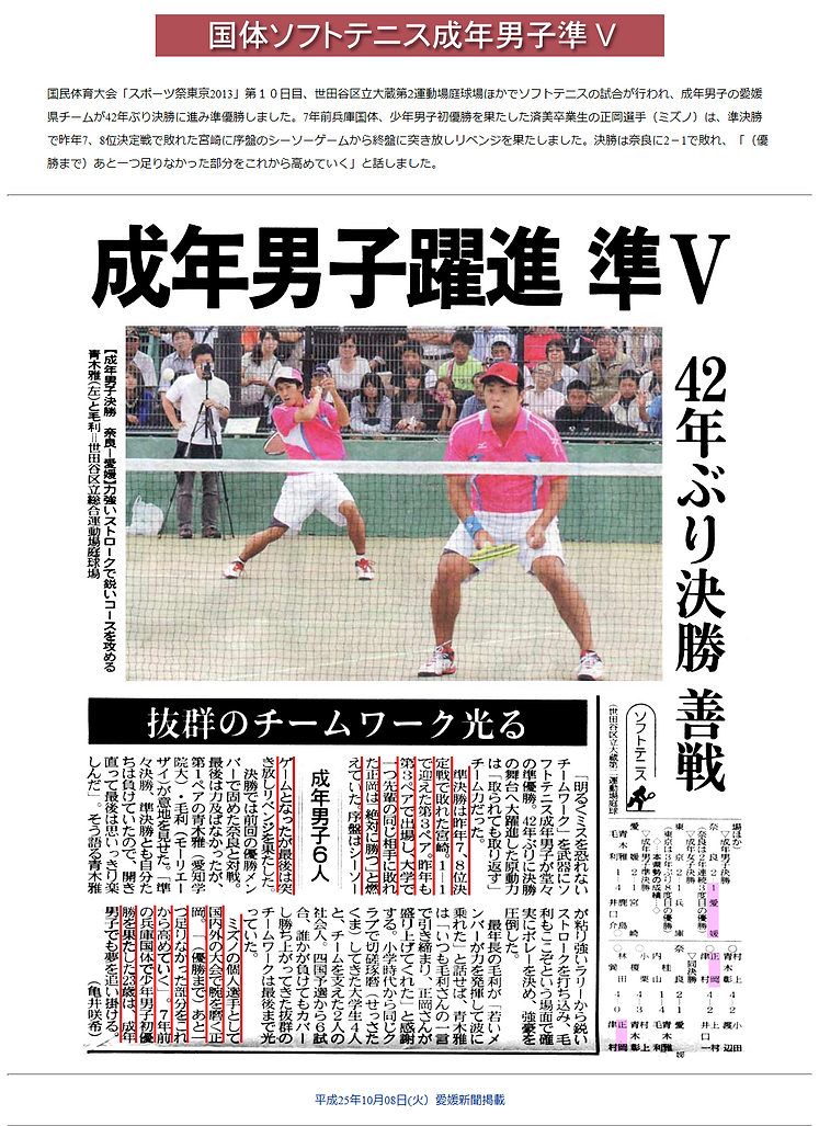 コメント 2020-05-01 144653.png