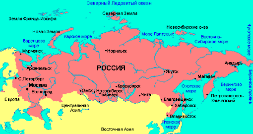 Россия