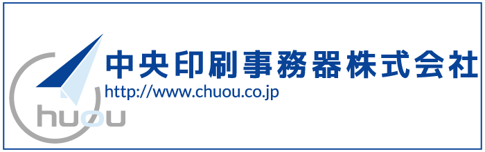 中央印刷700×220.png