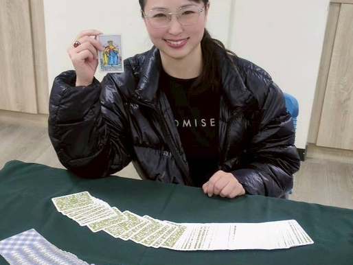 【快訊】1/31 占卜嘉年華熱烈進行中！現在出發，給心靈一次深呼吸的機會。