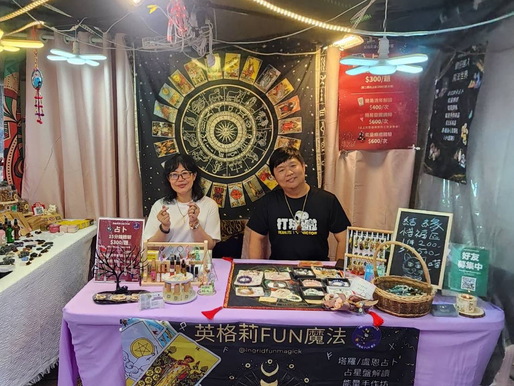 5/11週日 今天五月擺攤第二天