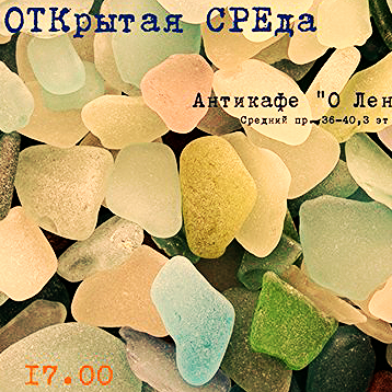 О Лень