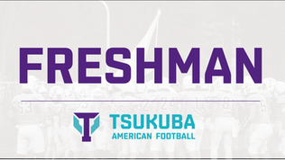 【FRESHMAN紹介　第3弾】