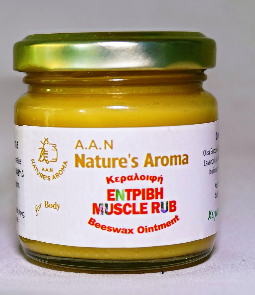 Thumbnail: Κεραλοιφή για Εντριβή/ Beeswax Rub Ointment