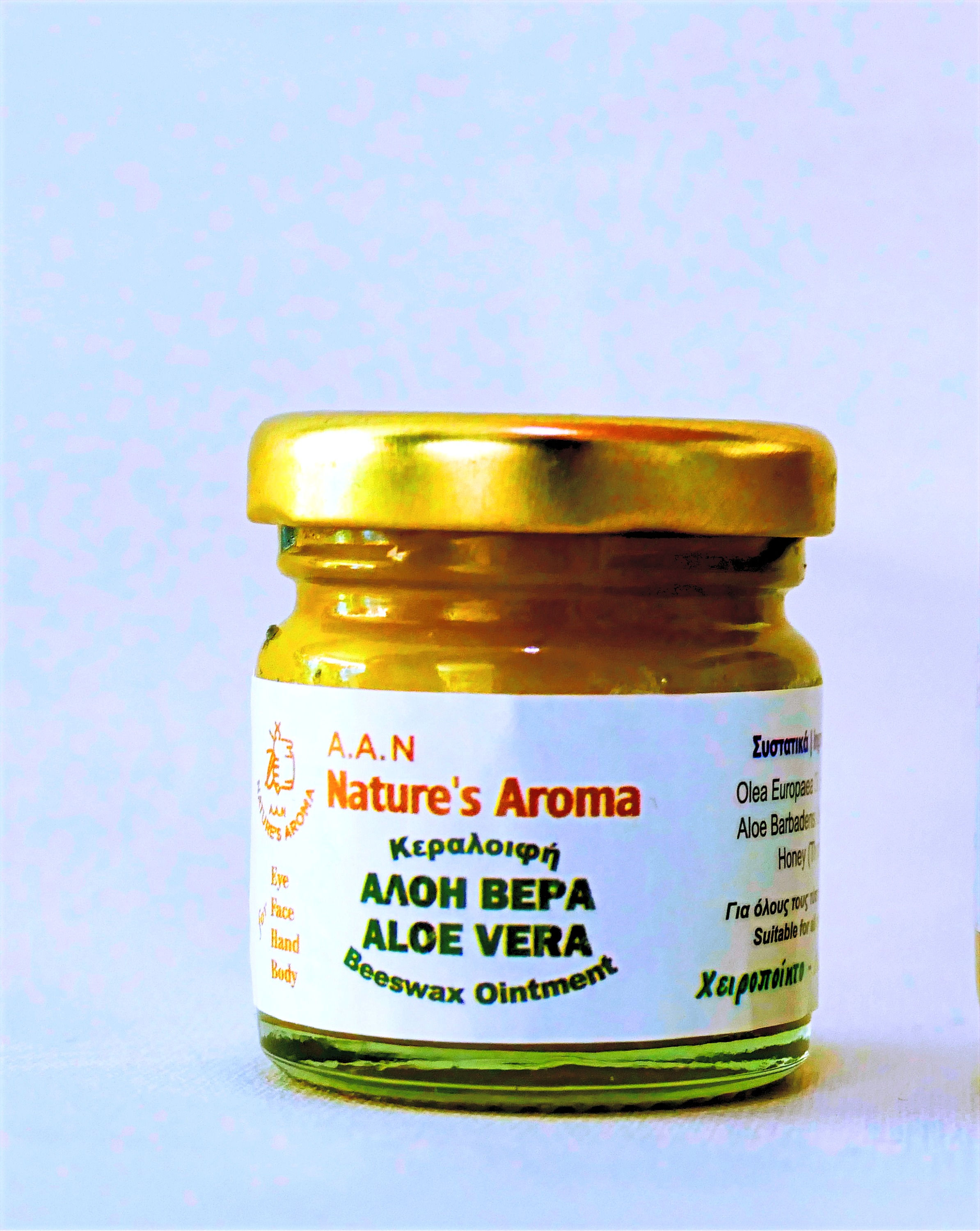 Κεραλοιφή με Αλόη Βέρα/ Beeswax ointment with Aloe Vera