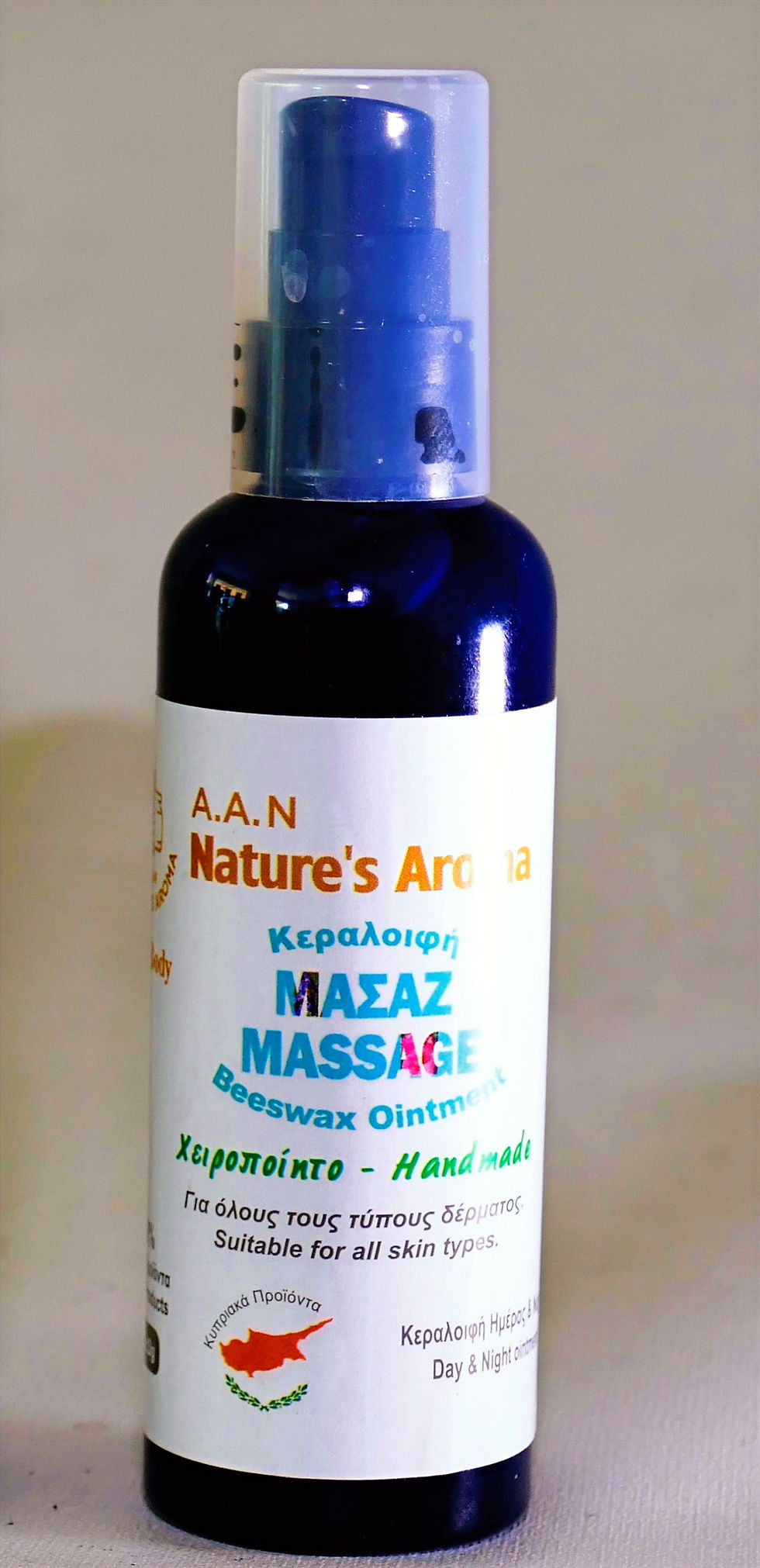 Thumbnail: Κεραλοιφή για Μασάζ/ Beeswax Massage Oil