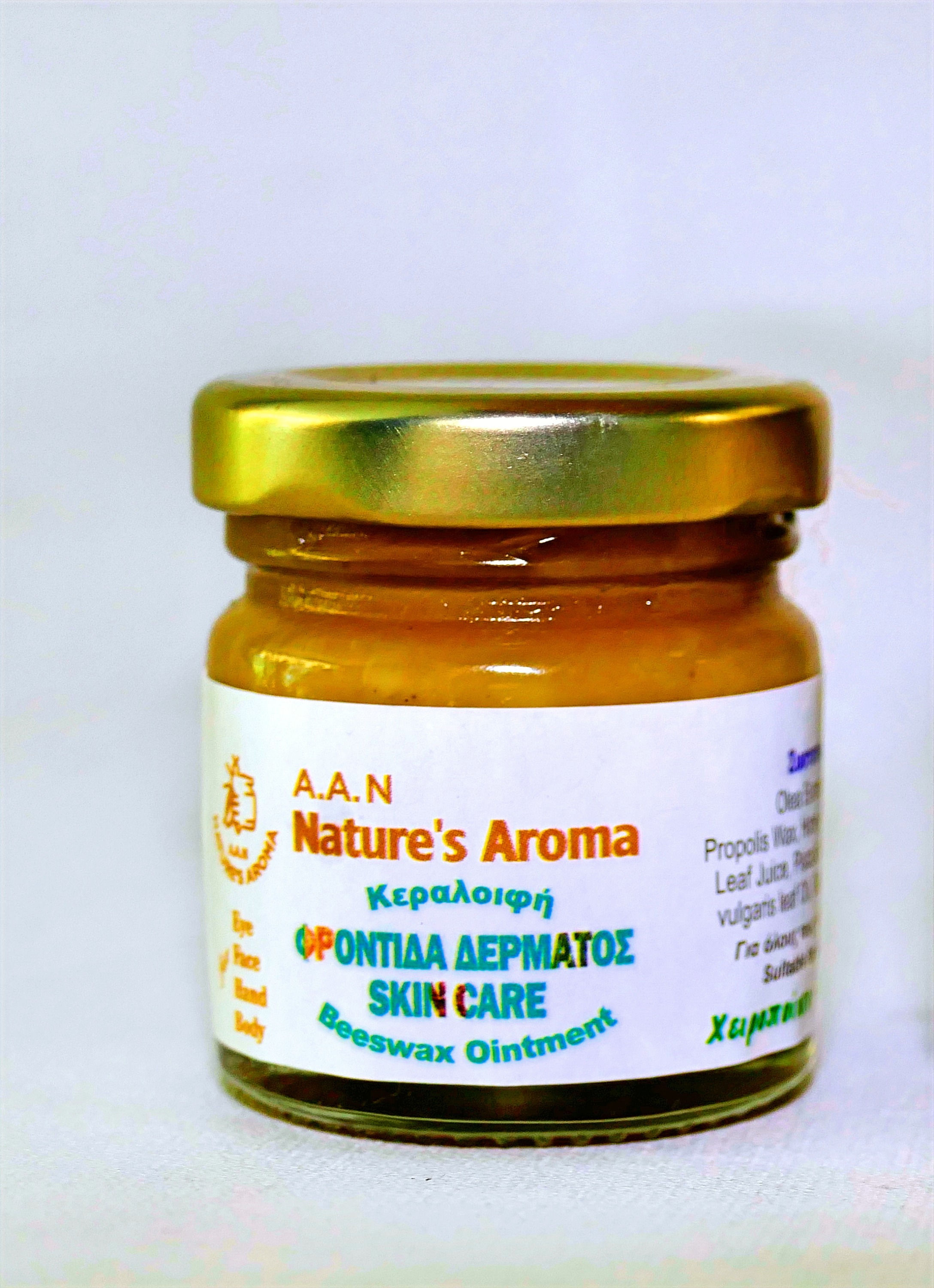 Κεραλοιφή Φροντίδας Δέρματος/ Skin Care Beeswax ointment