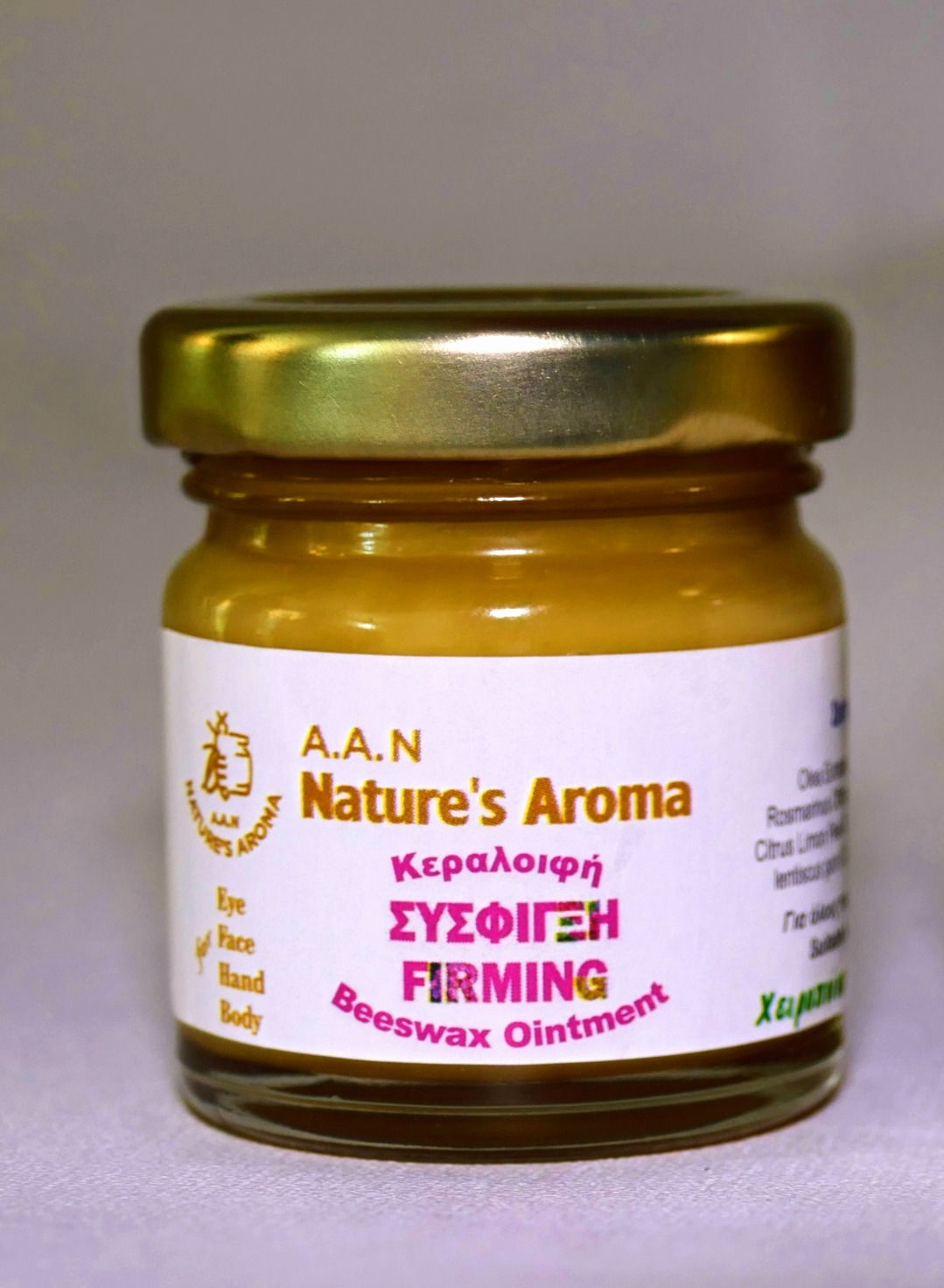 Κεραλοιφή Σύσφιγξης/ Beeswax Firming Ointment