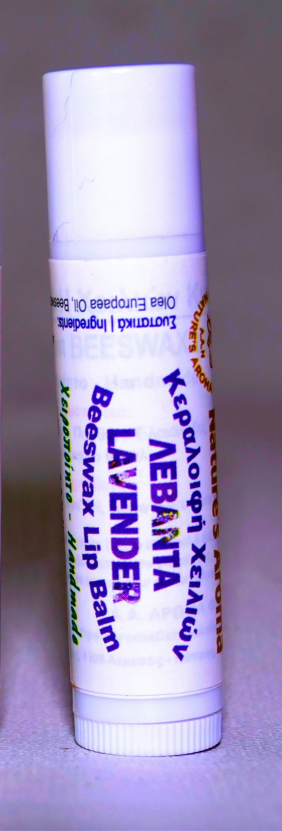 Thumbnail: Κεραλοιφή Χειλιών/ Beeswax Lip Balm