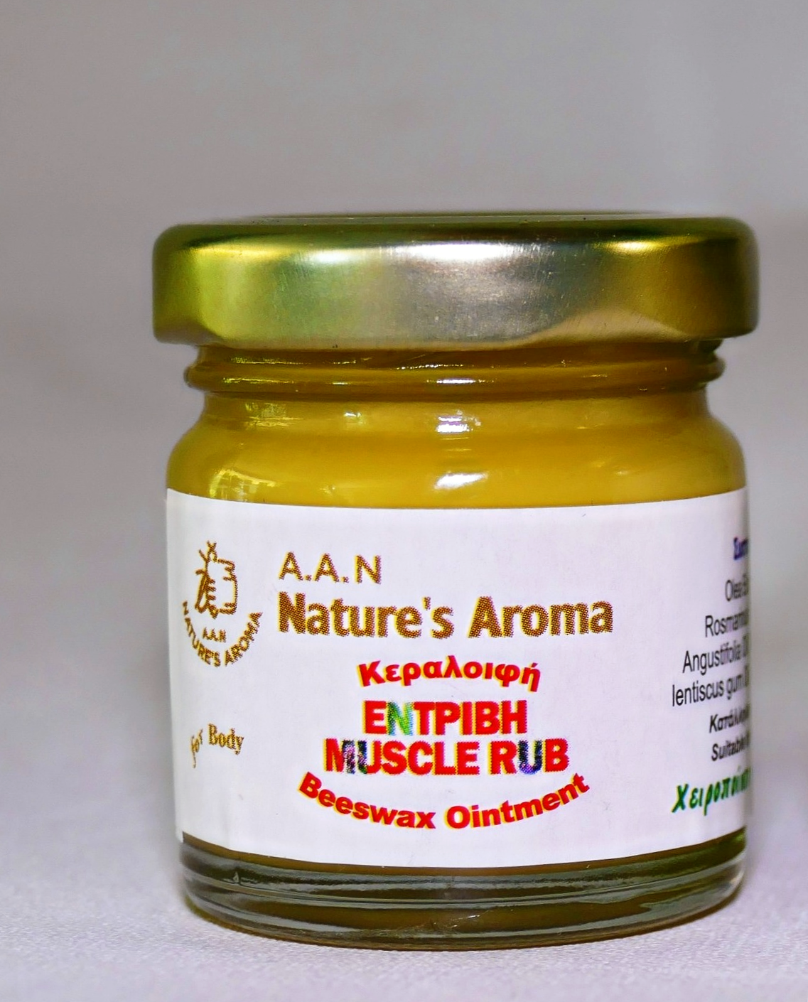 Κεραλοιφή για Εντριβή/ Beeswax Rub Ointment