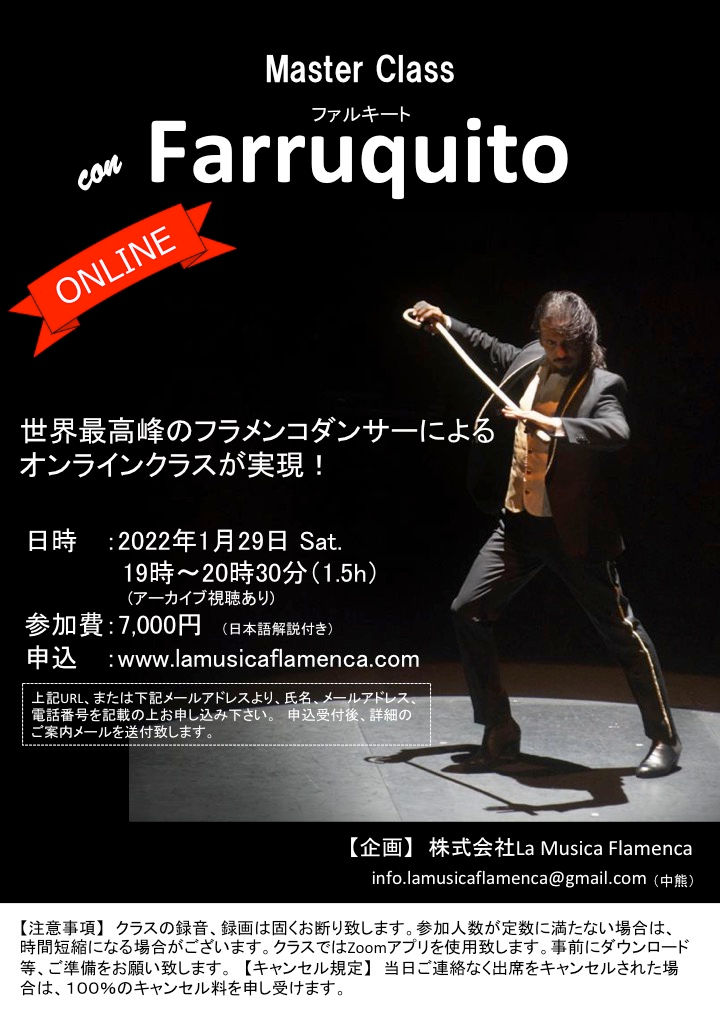MasterClass con Farruquito