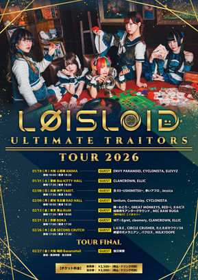 LOISLOID ULTIMATE TOURS2026 in広島