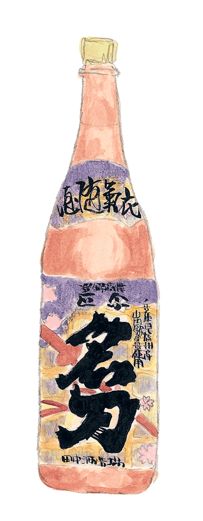 本醸造名刀正宗.gif