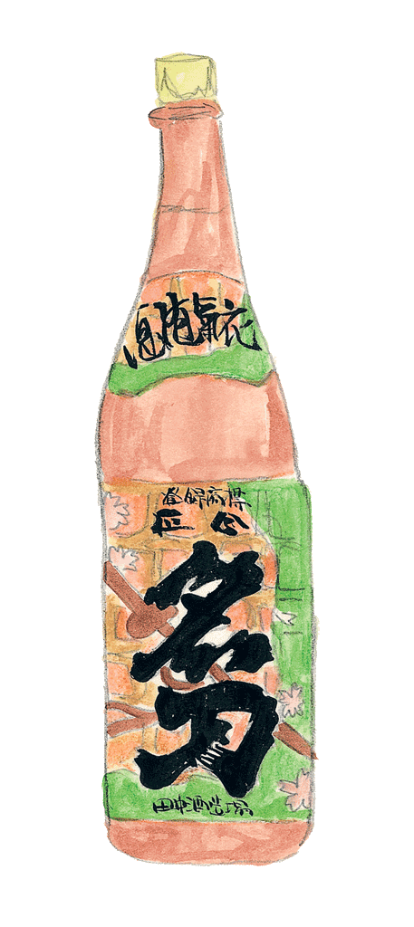 普通酒名刀正宗.gif