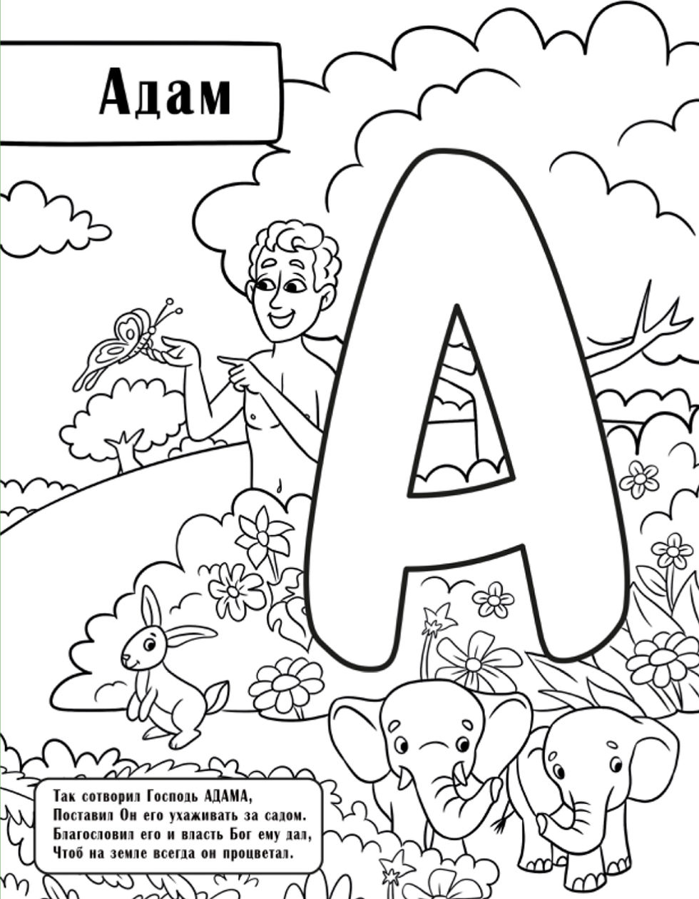 Миниатюра: Wholesale - 20 Coloring Book
