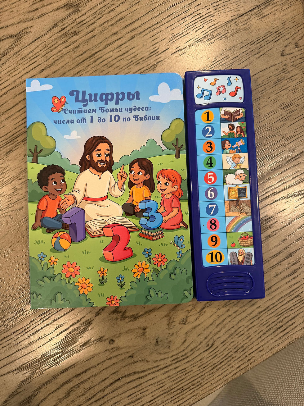 Миниатюра: Wholesale Russian Numbers book