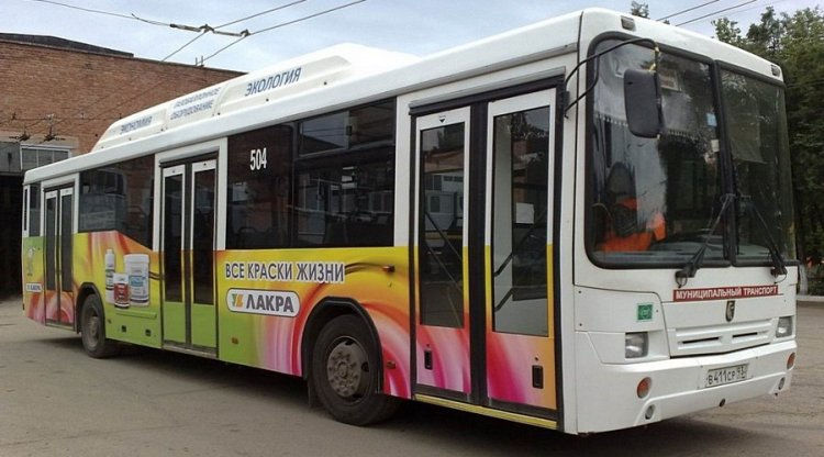 Автобус