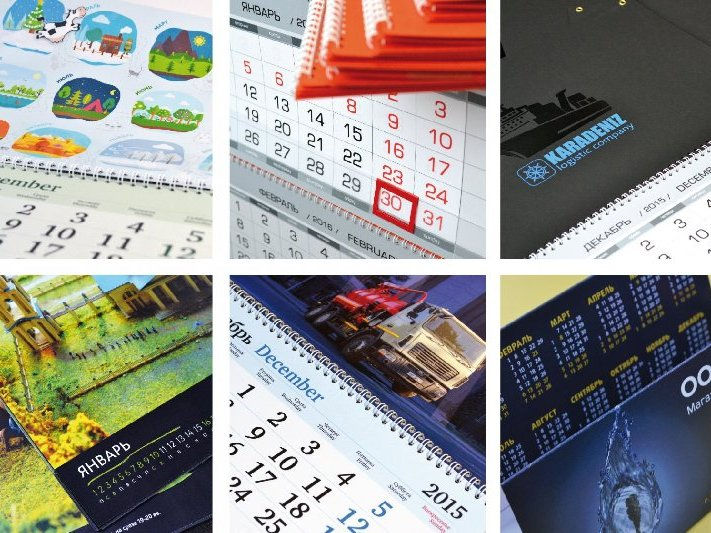 РПК "ГорТранс" | Типография | Печать календарей