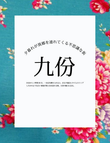 表紙.jpg