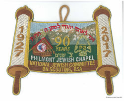 2017 NJCOS Philmont Jewish Chapel 1