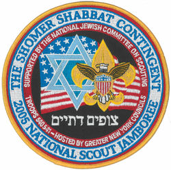 2005 Shomer Shabbat Back Patch