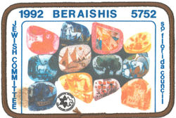 1992 South Florida Beraishis