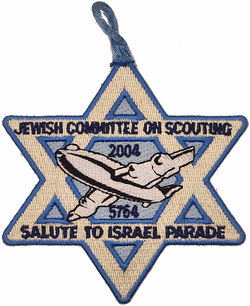 2004 Salute to Israel Parade Queens (maybe)