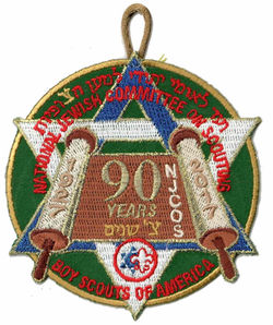 2017 NJCOS 90th Anniversary